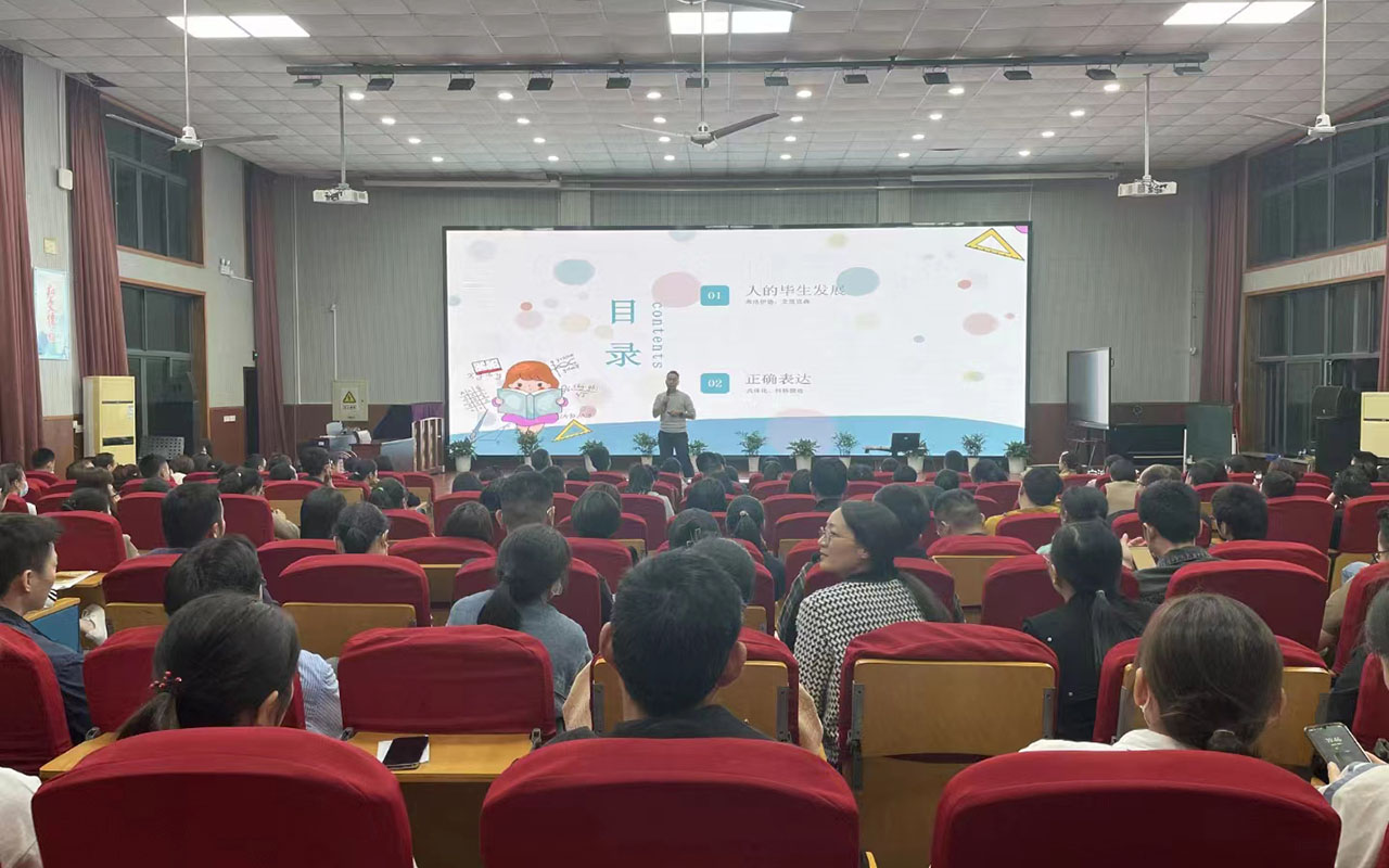 清流雅戈尔小学