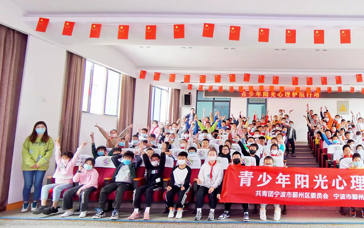 清流青少年阳光护航
